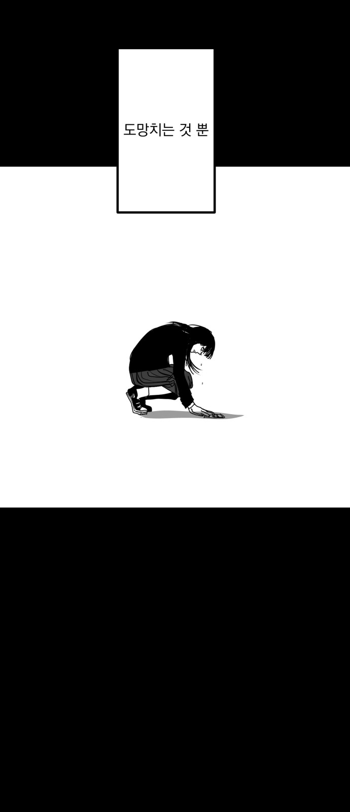 77 페이지