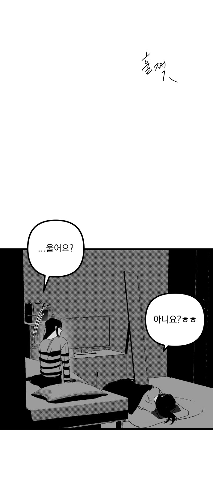 80 페이지