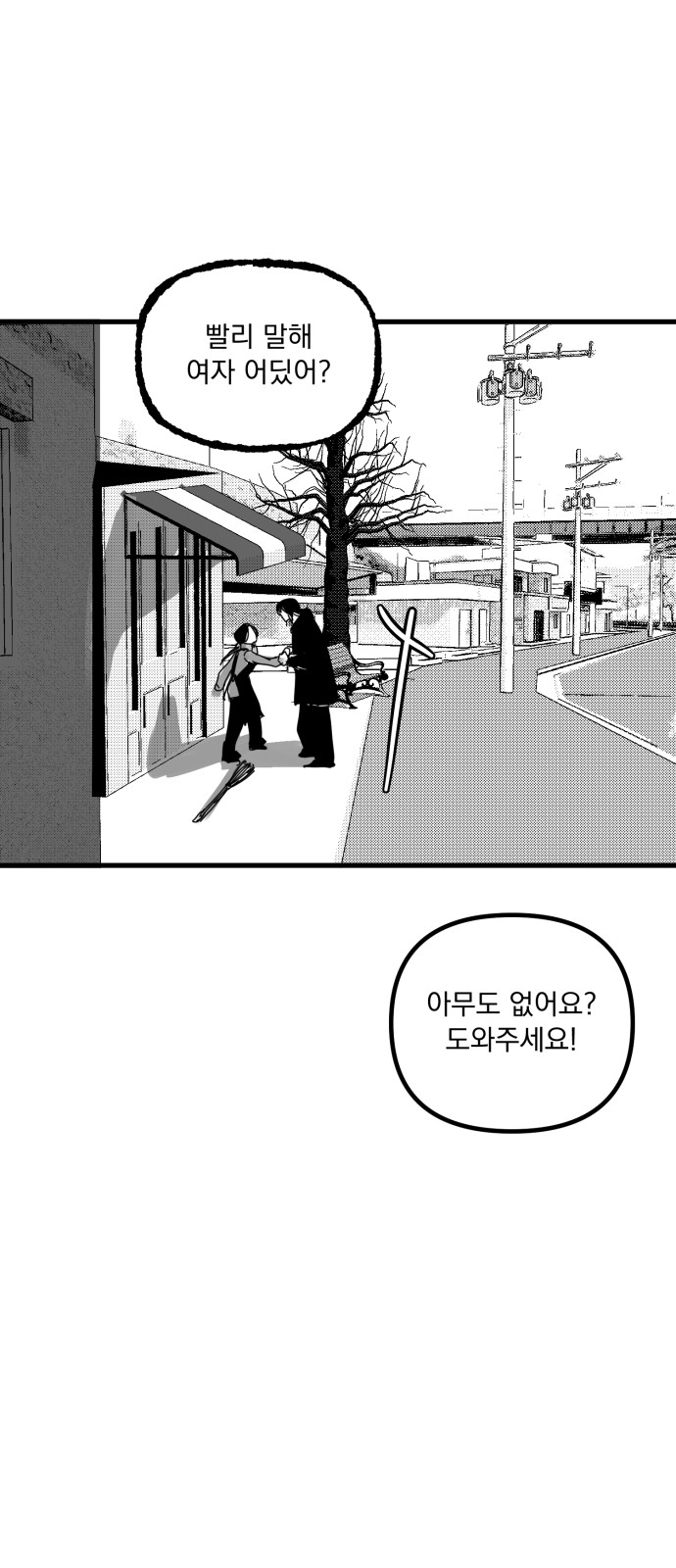30 페이지
