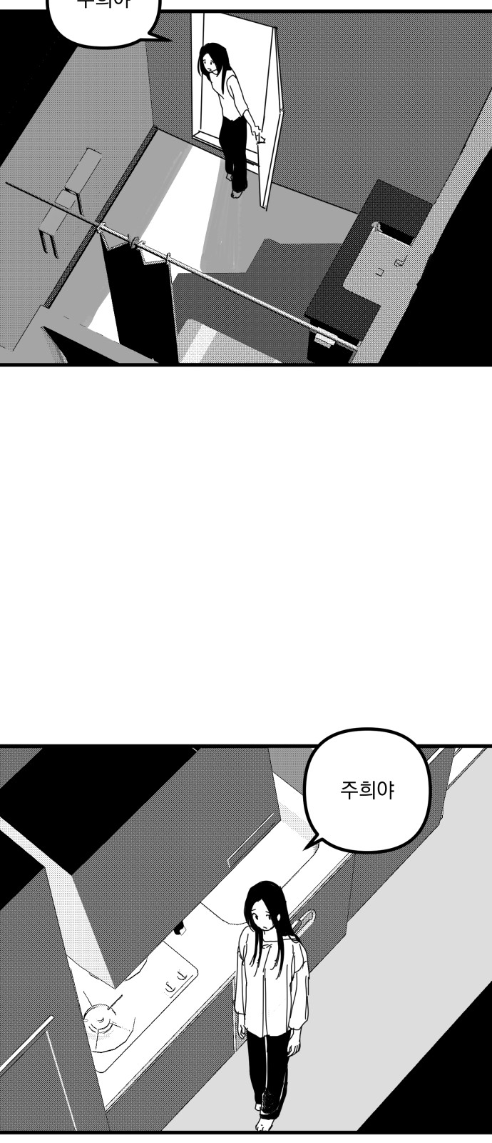 71 페이지