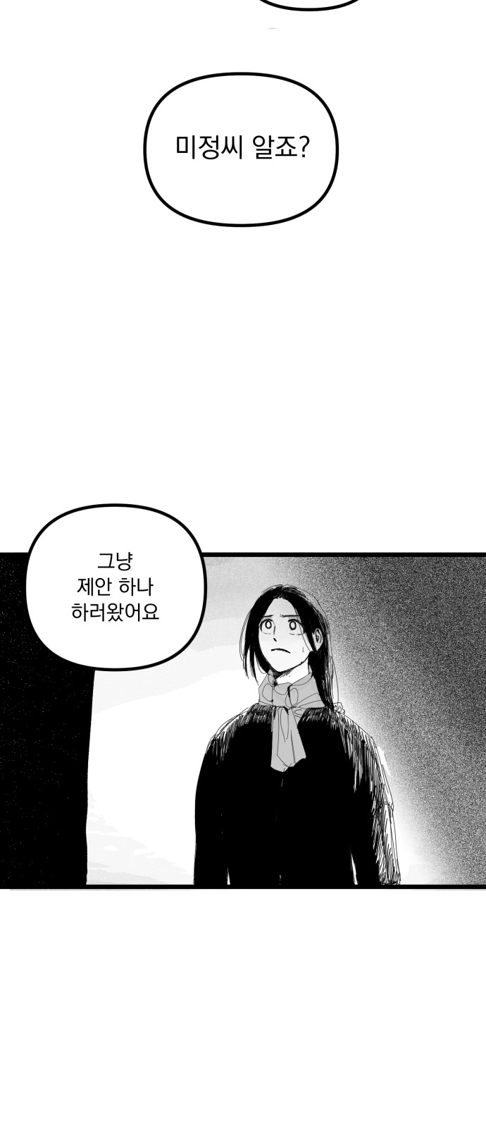 87 페이지