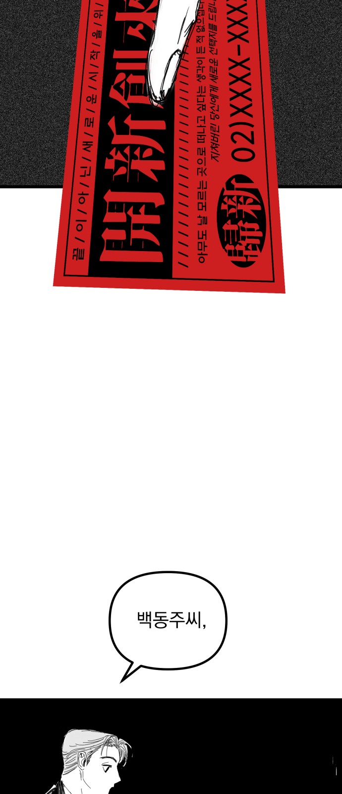 89 페이지