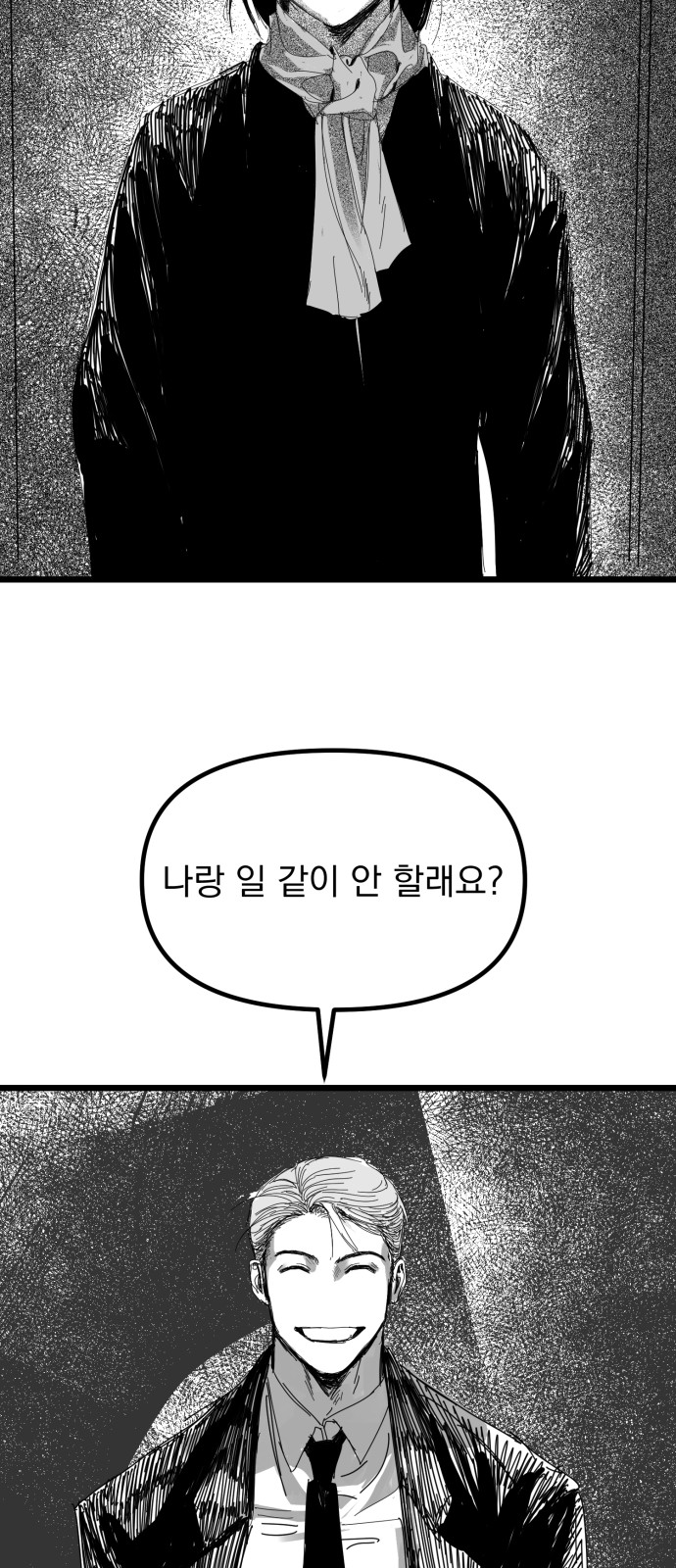 91 페이지
