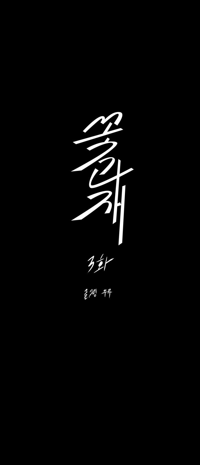 2 페이지