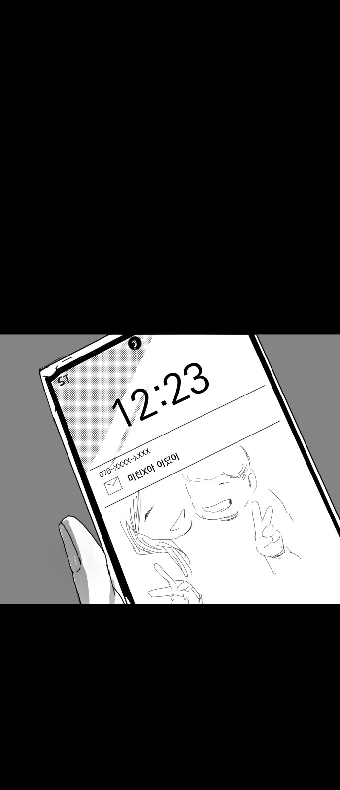 43 페이지