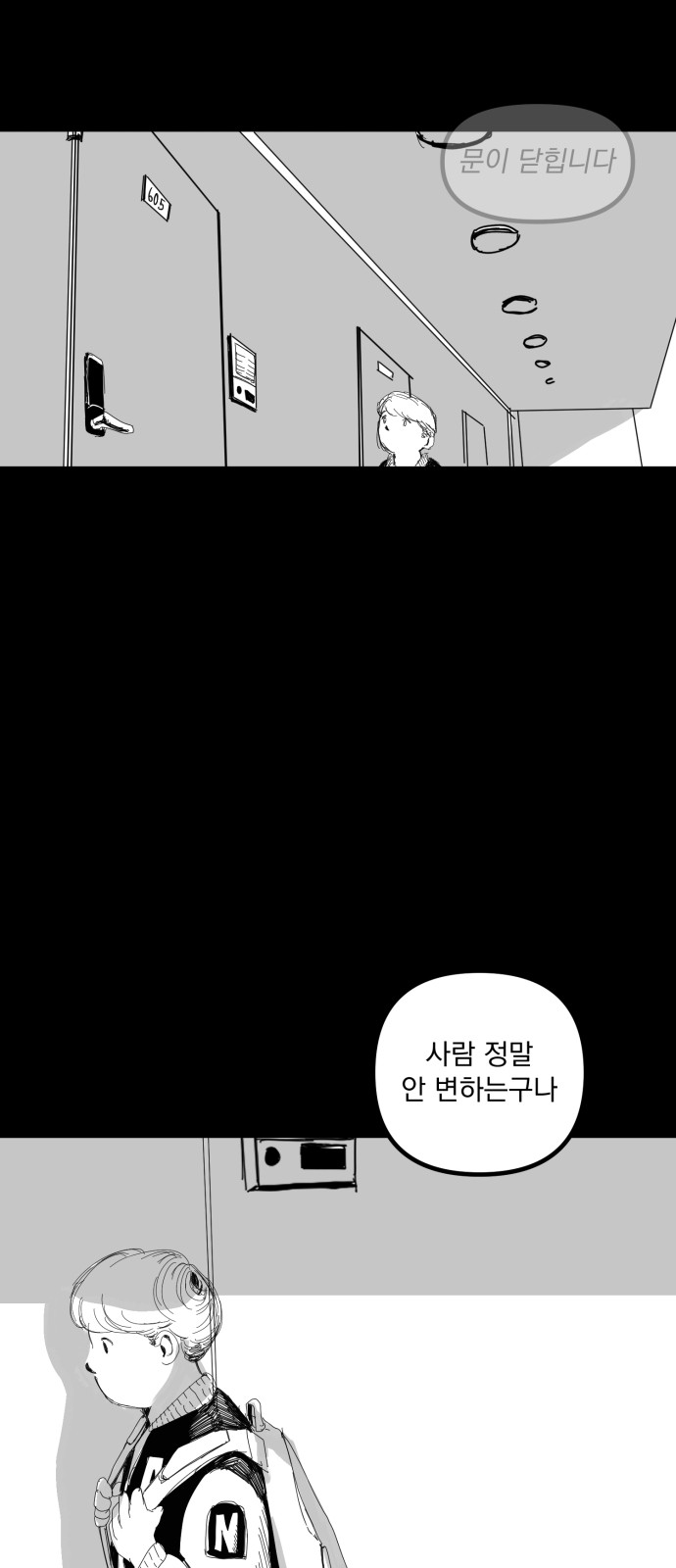 56 페이지