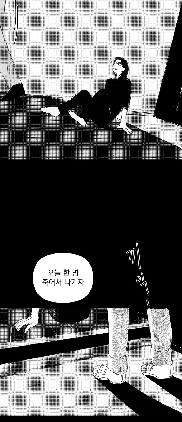 60 페이지