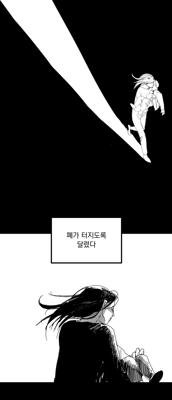 70 페이지
