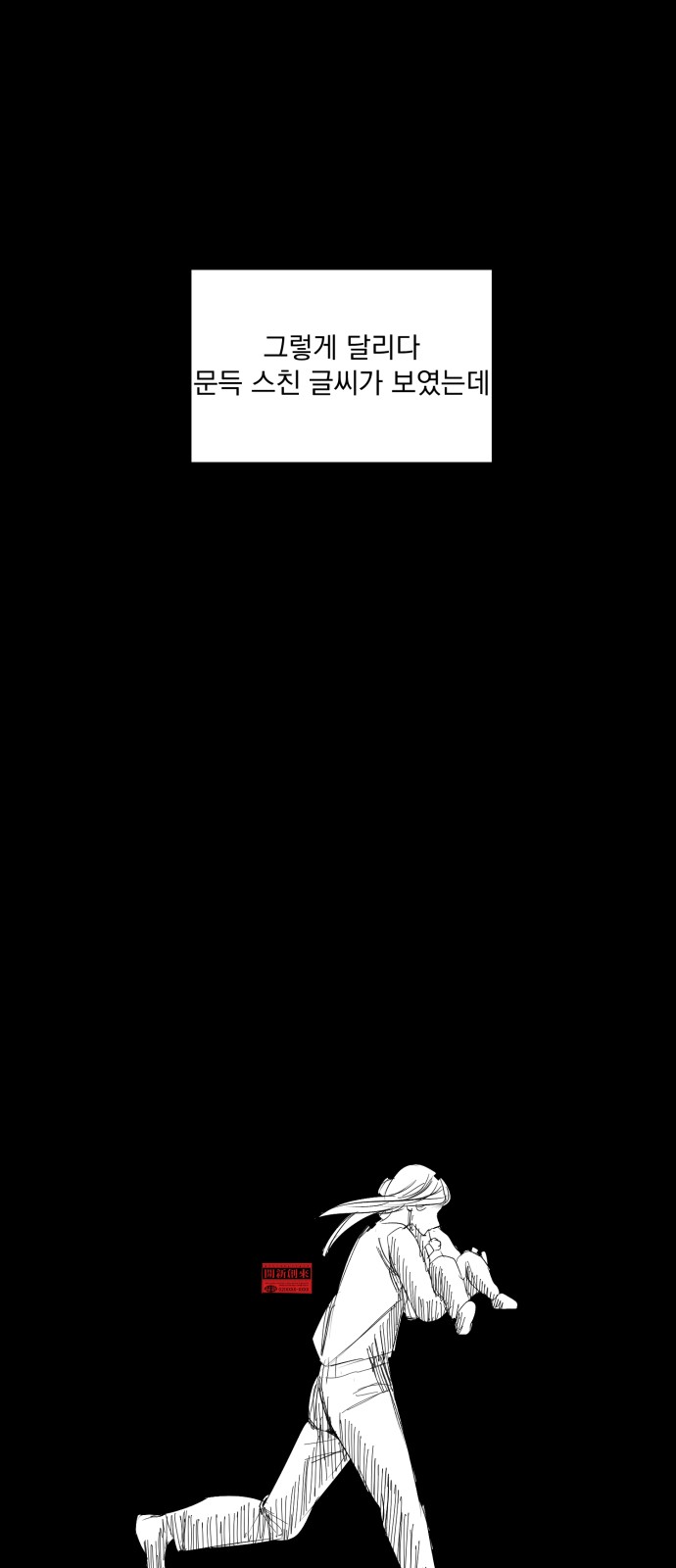 72 페이지