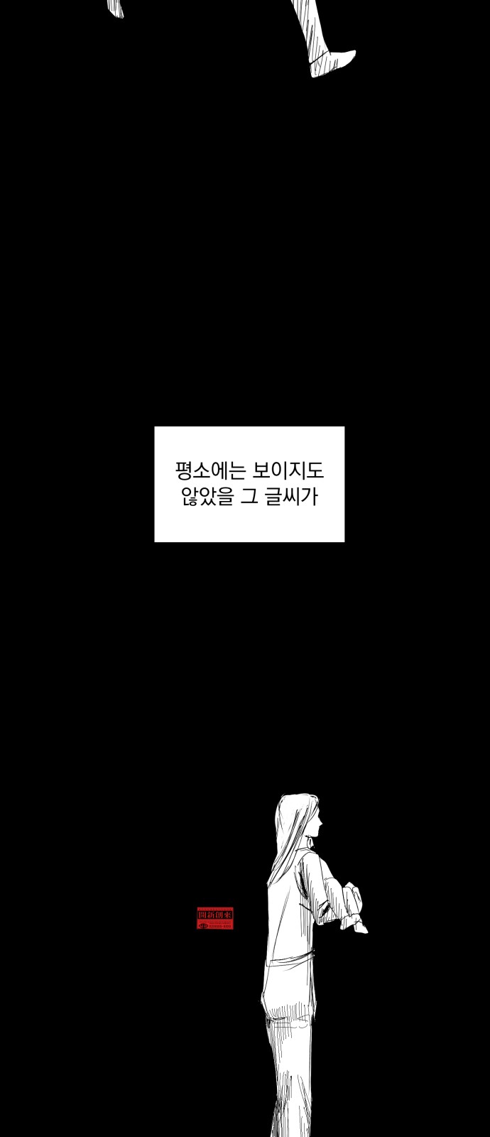 73 페이지