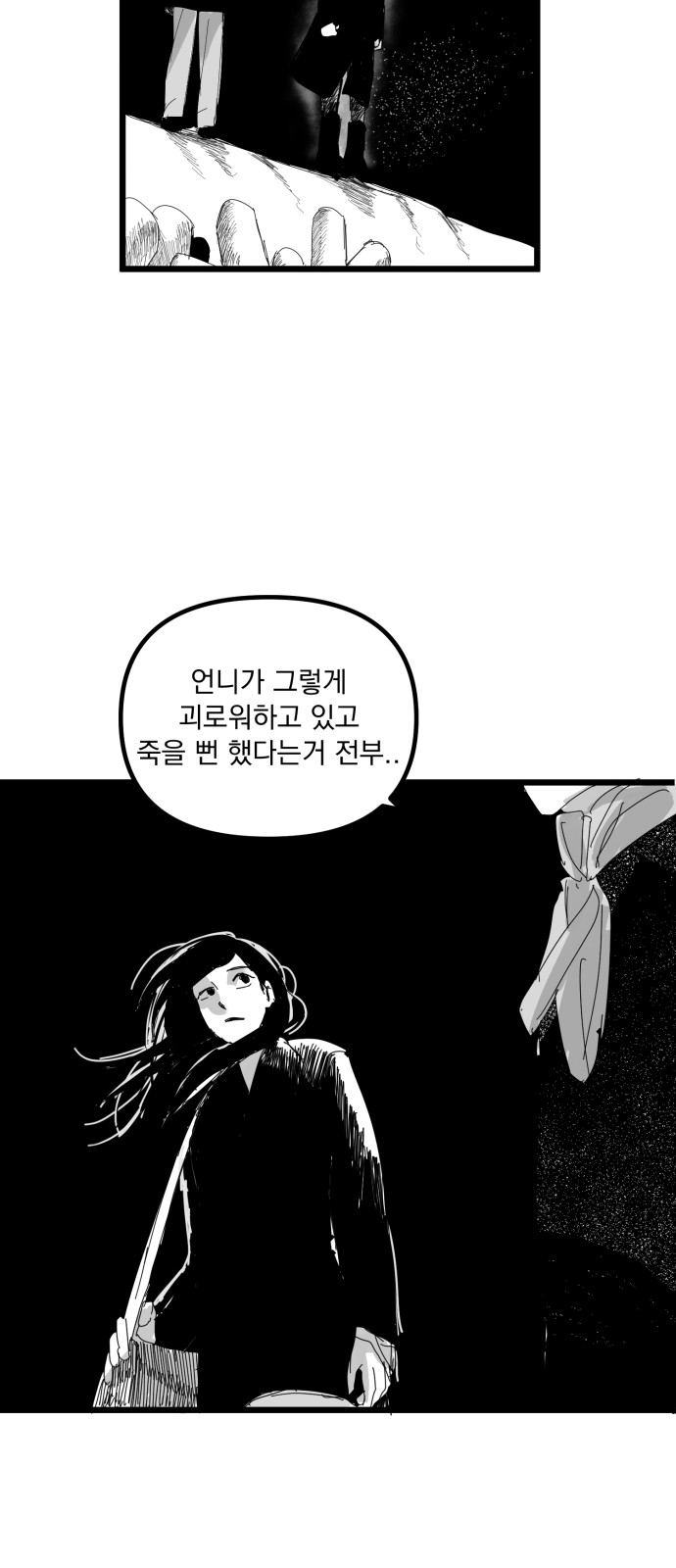 80 페이지