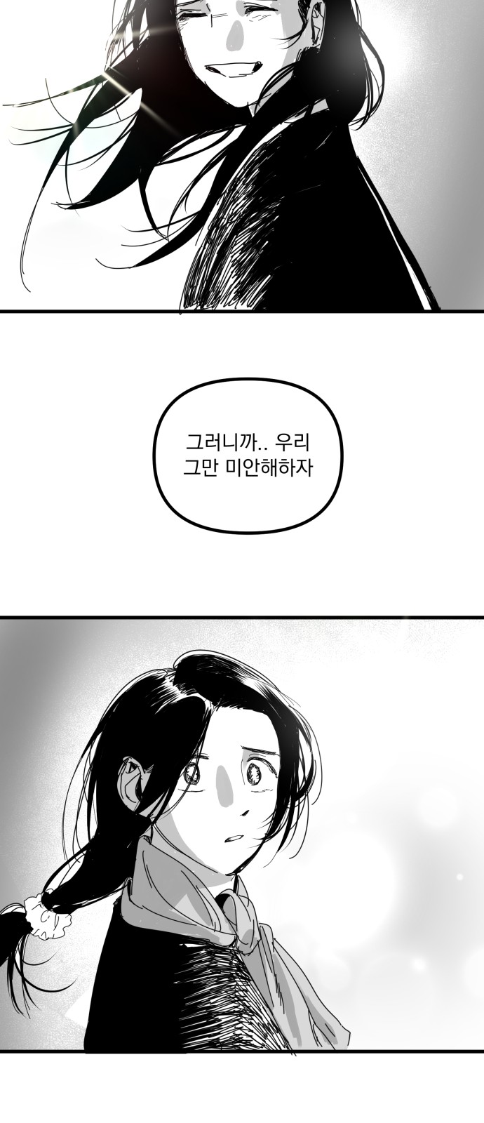 85 페이지