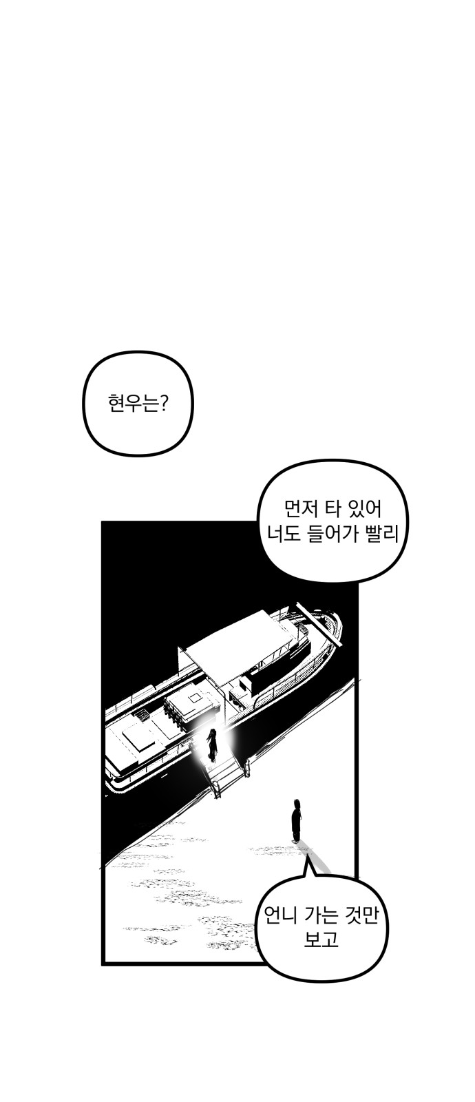 86 페이지