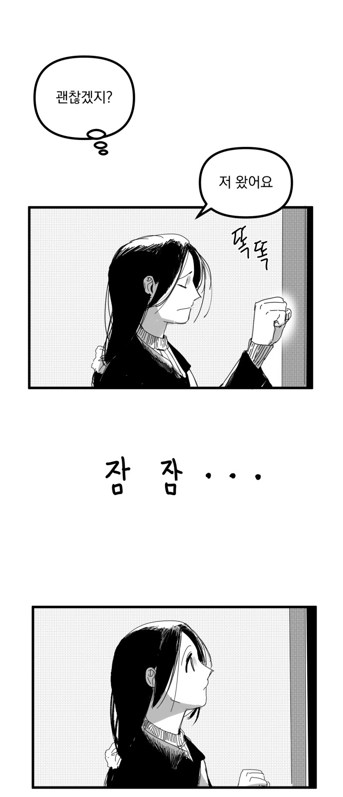 39 페이지