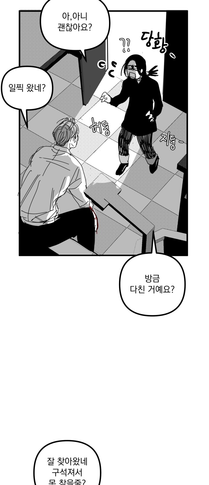 49 페이지