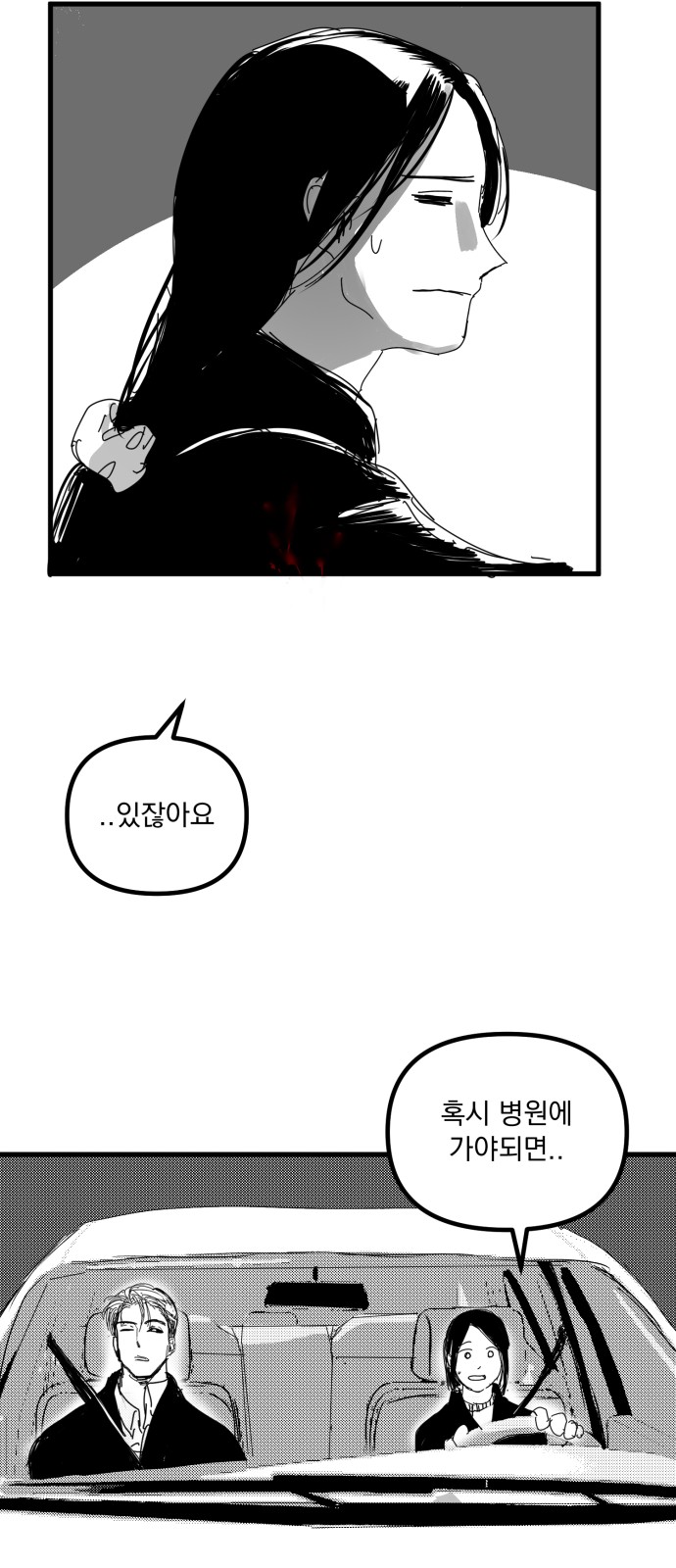 68 페이지