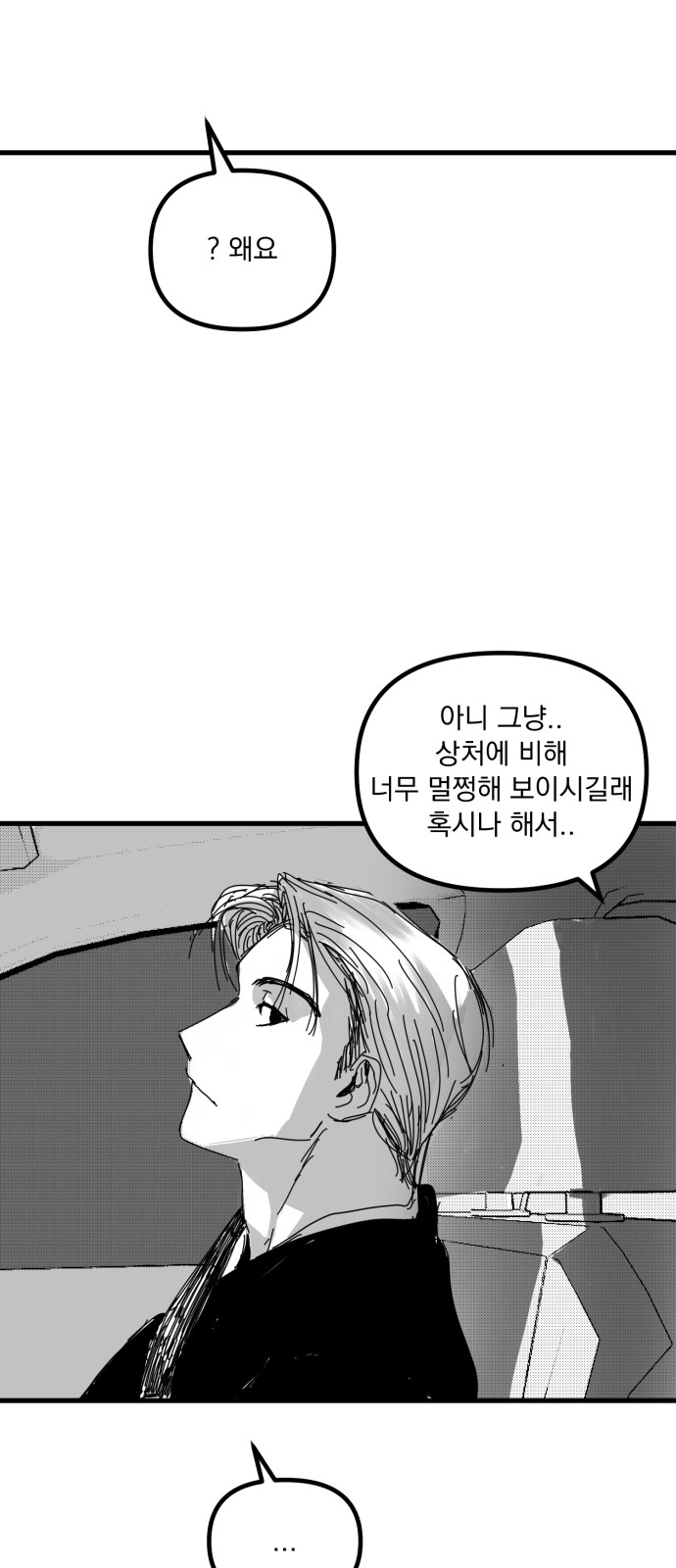 69 페이지