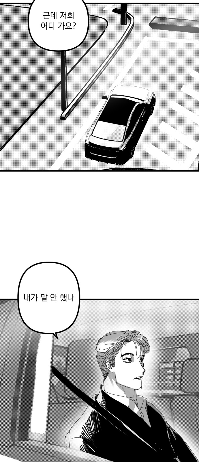 71 페이지
