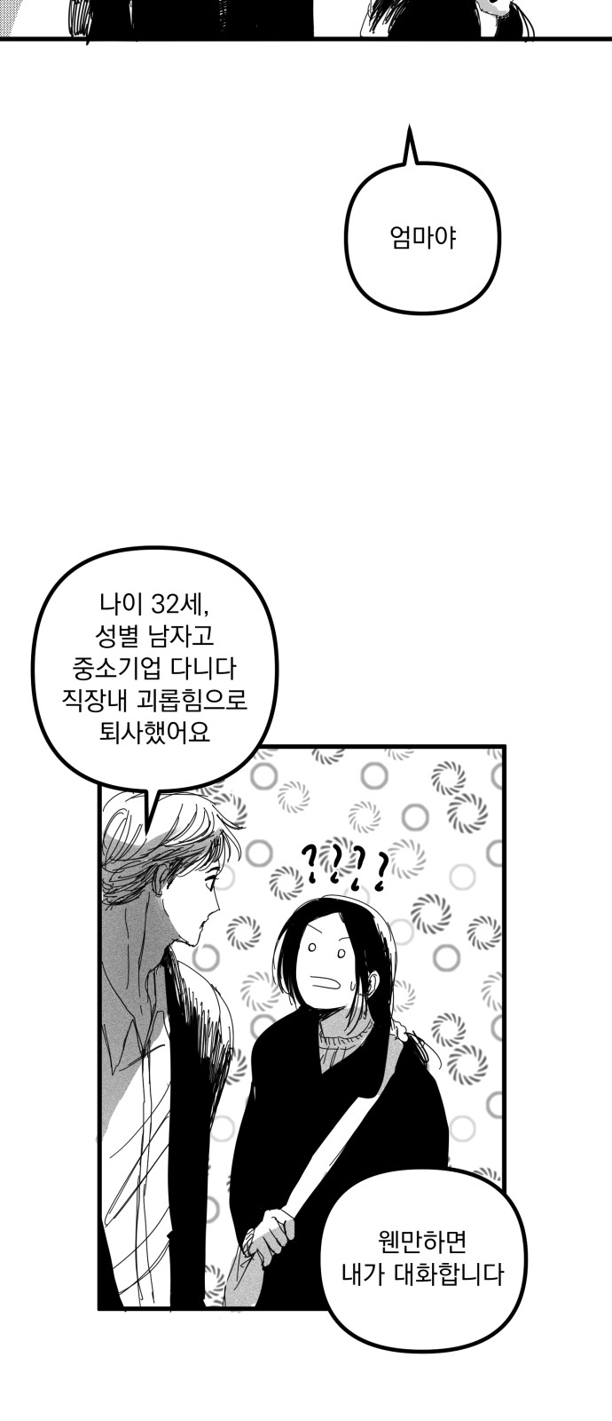 76 페이지
