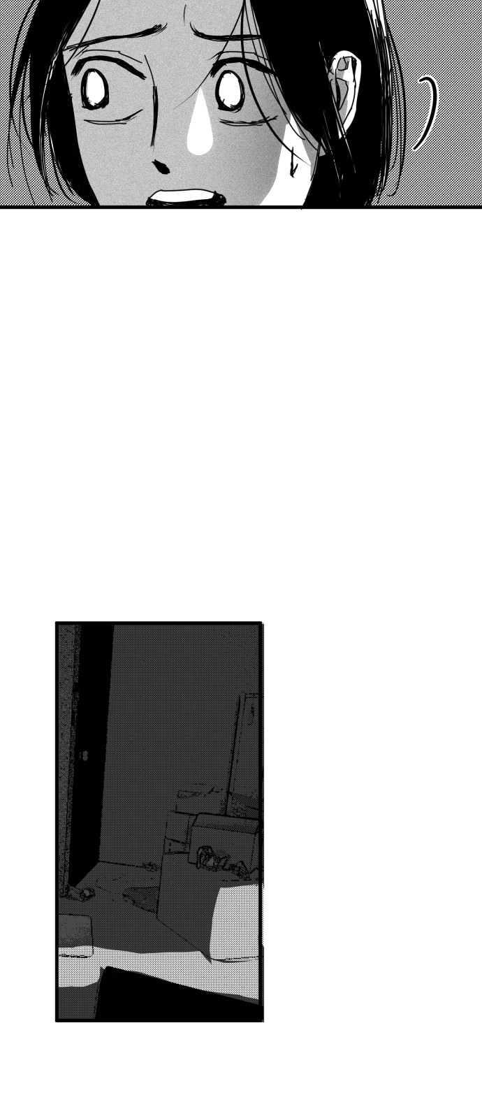 79 페이지