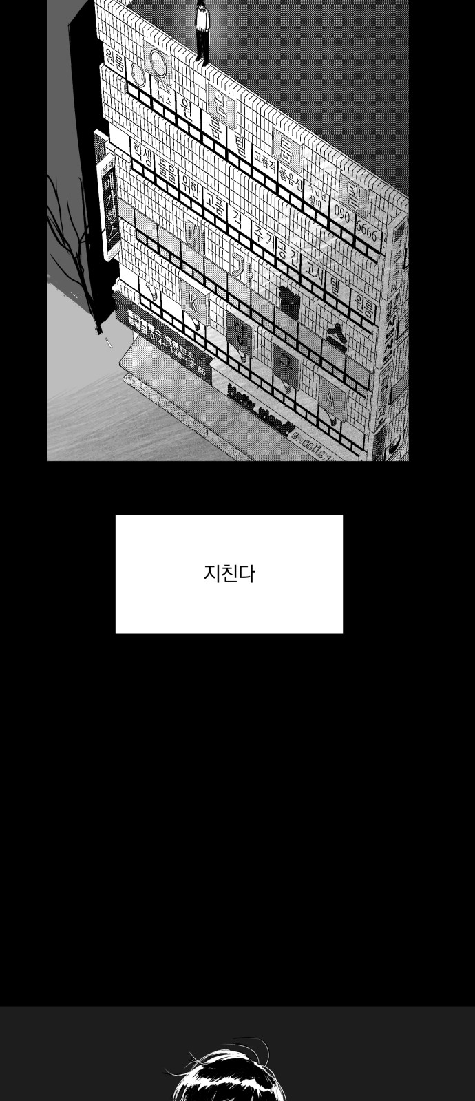 56 페이지
