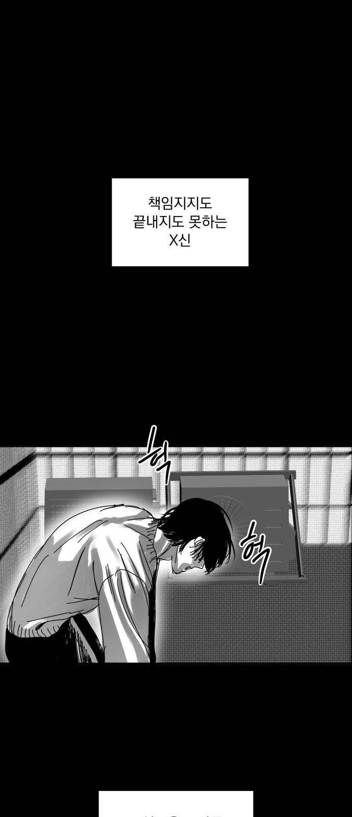 63 페이지