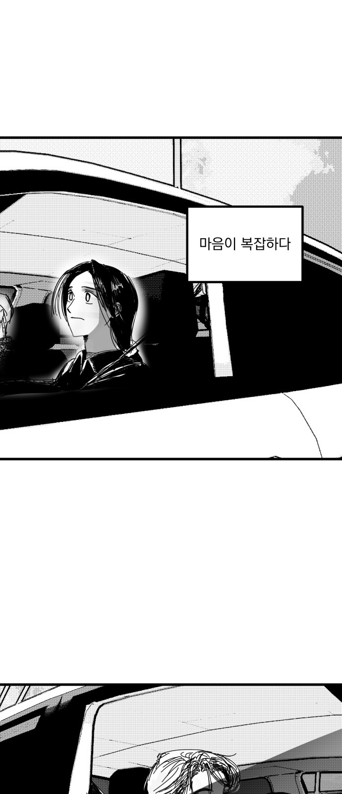 78 페이지
