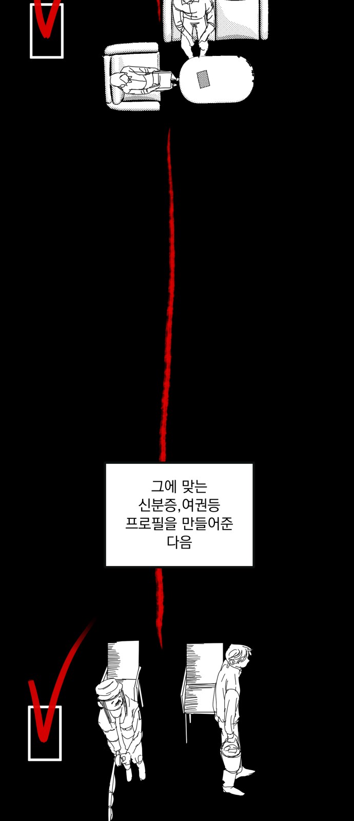 18 페이지