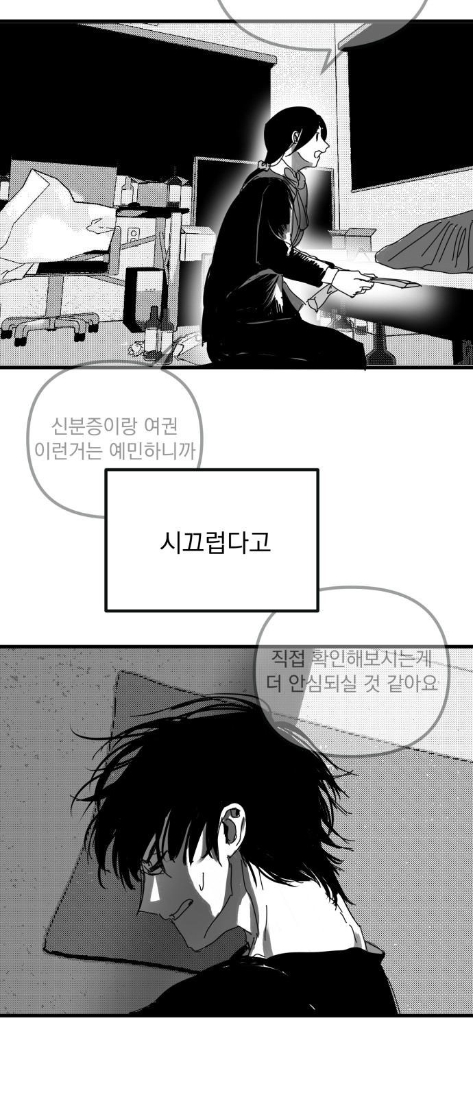 35 페이지