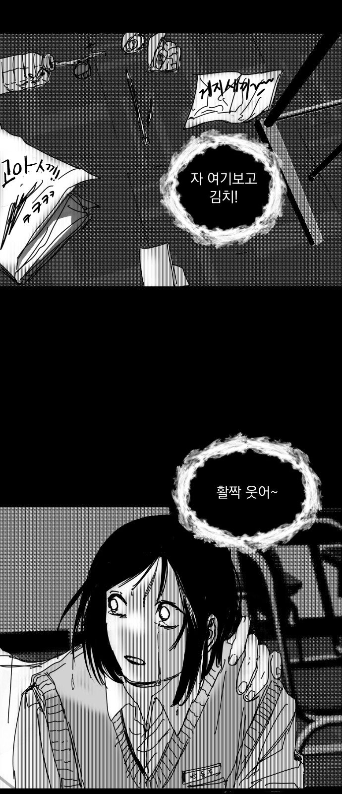 51 페이지