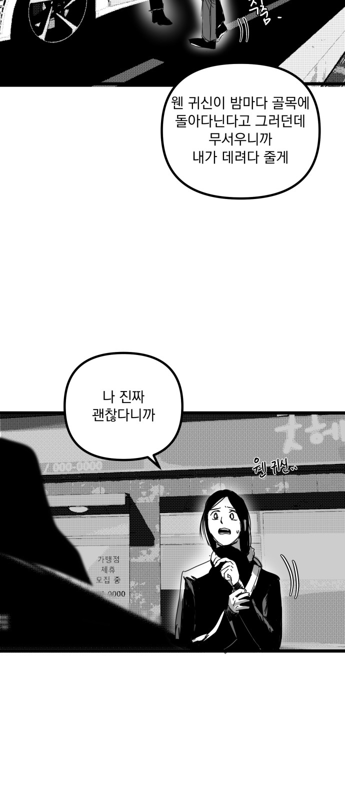 56 페이지