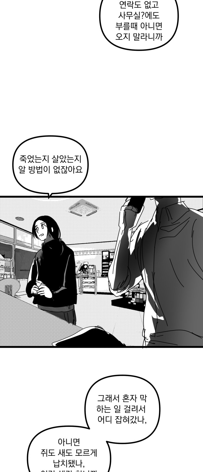 34 페이지