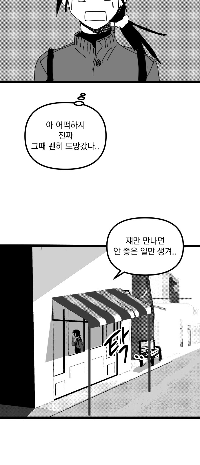 58 페이지