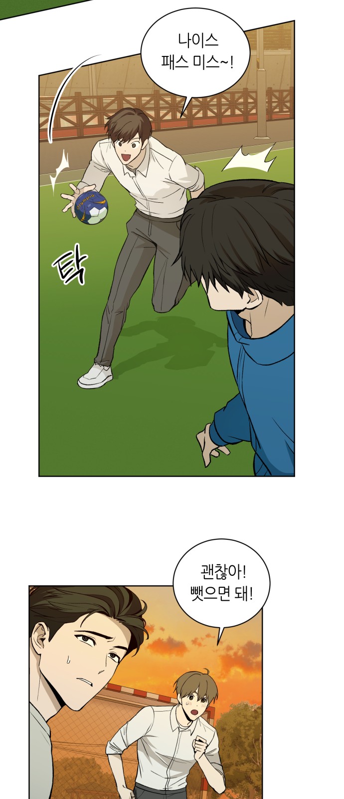 101 페이지