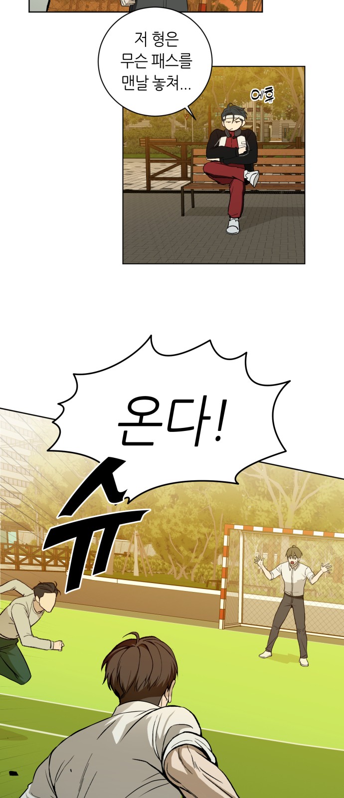 102 페이지