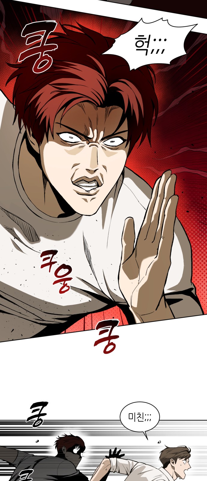 104 페이지