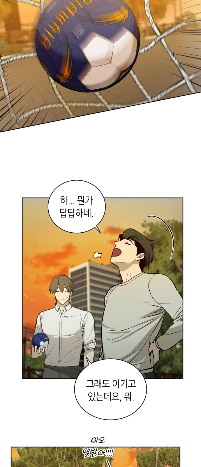 110 페이지