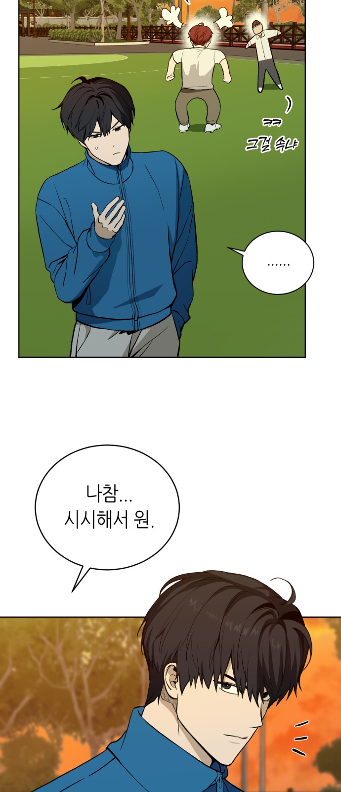 111 페이지