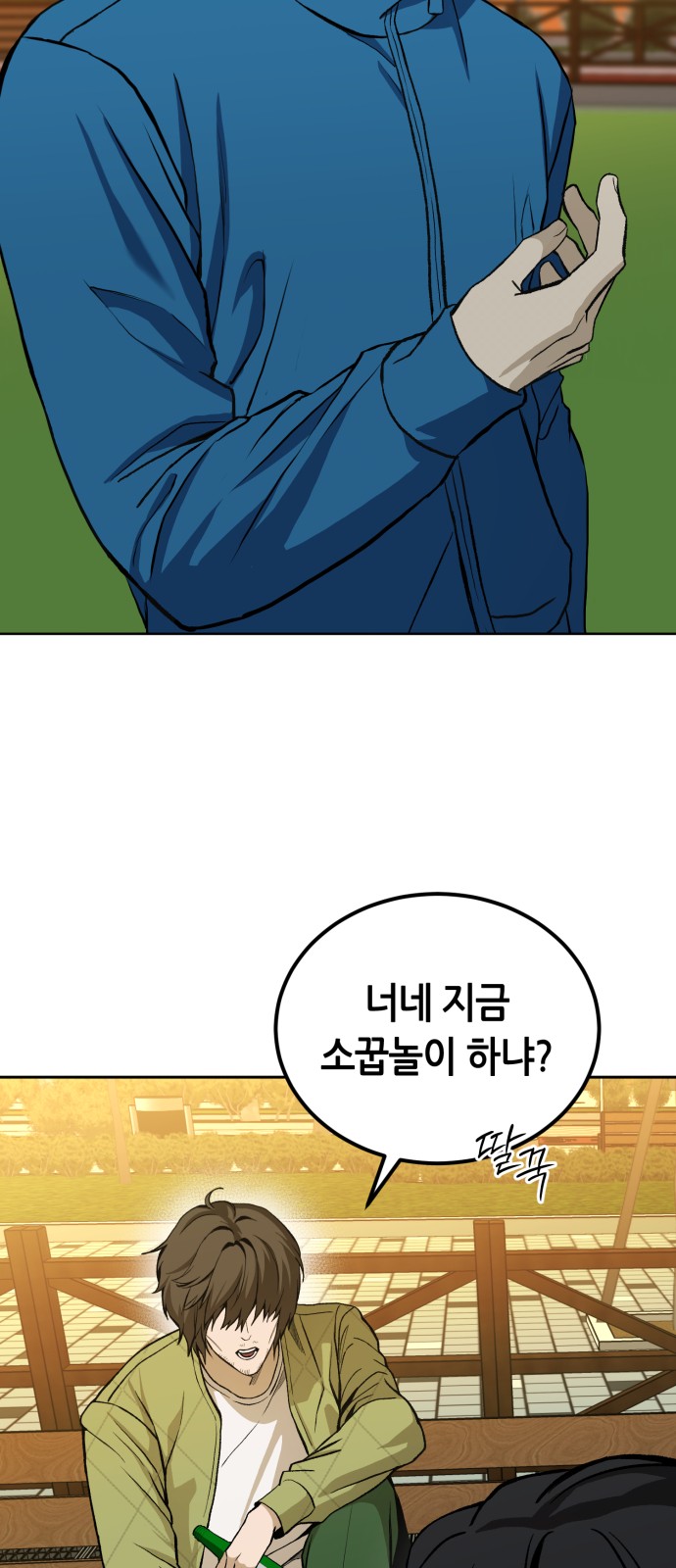 112 페이지