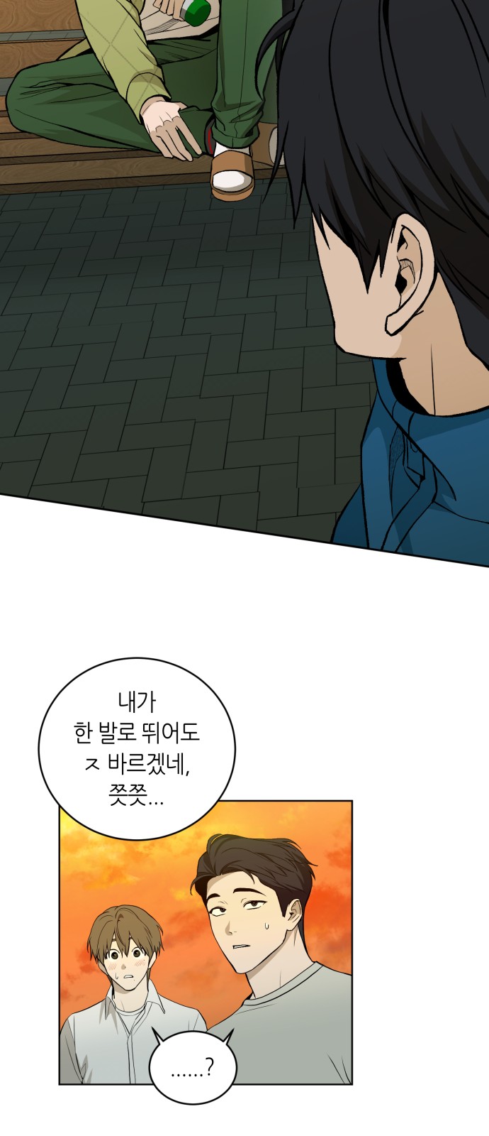 113 페이지