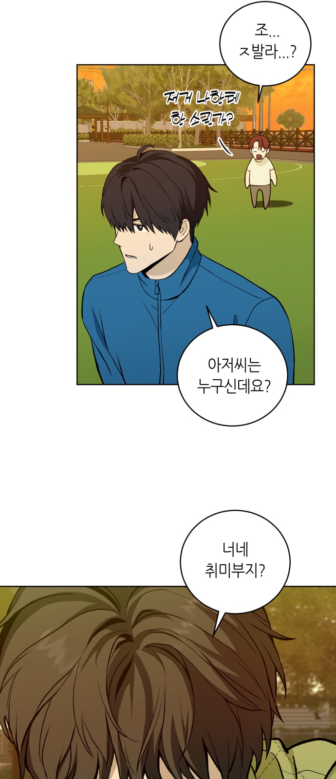 114 페이지