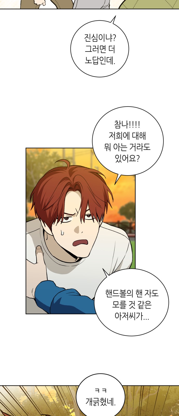 116 페이지