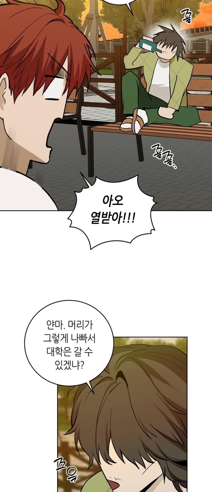 117 페이지