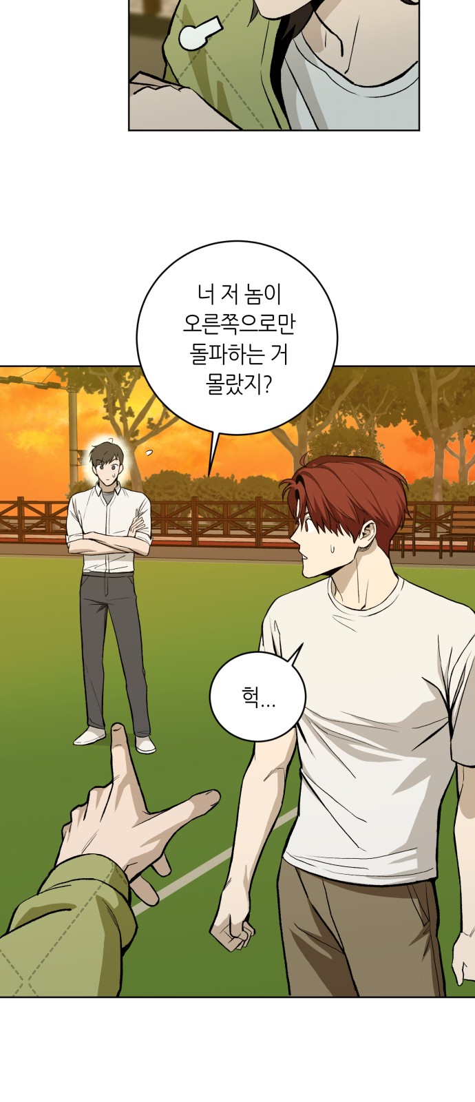 118 페이지