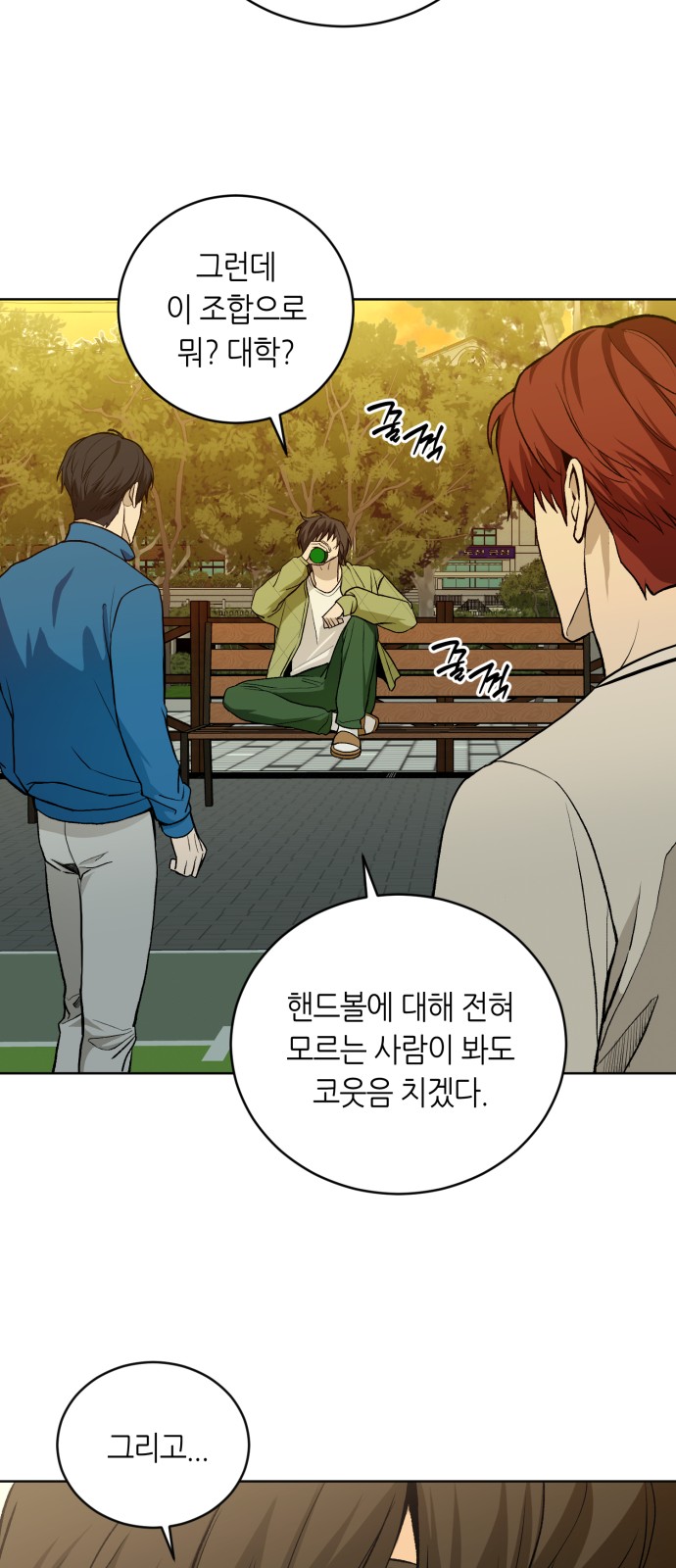 121 페이지