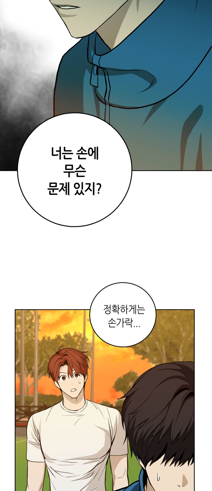 124 페이지