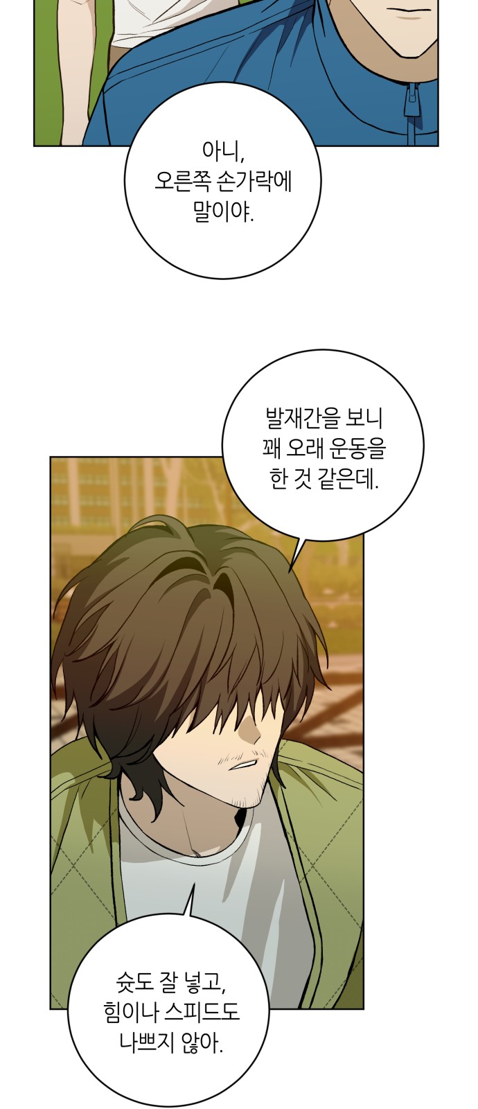 125 페이지