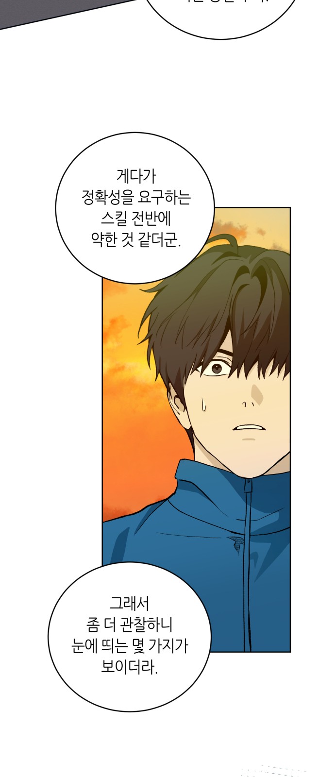 127 페이지