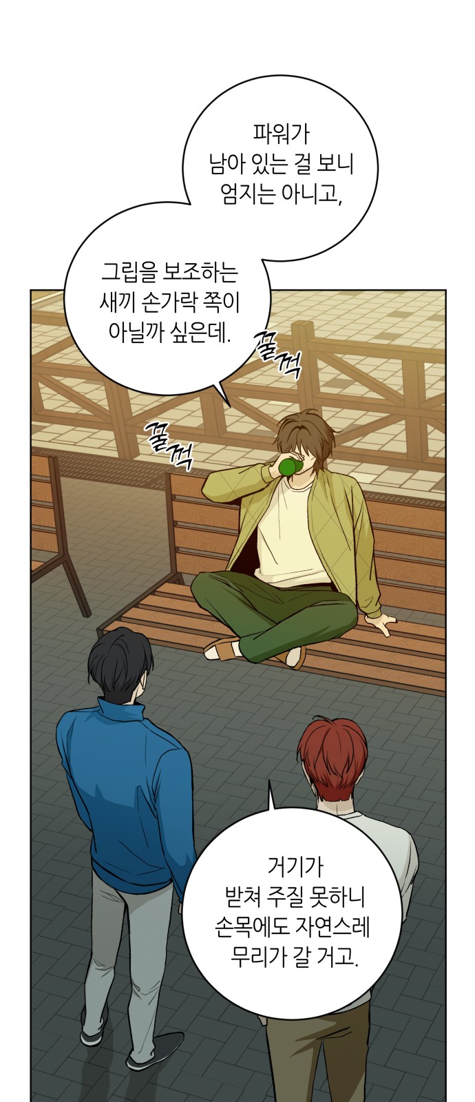 132 페이지