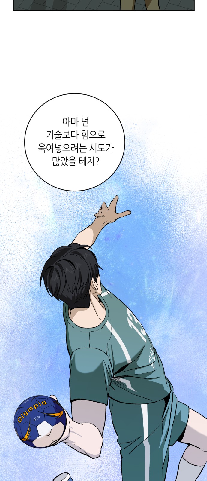 133 페이지
